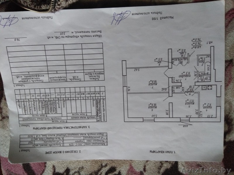 3х комнатная квартира под коммерческое использование. - Изображение #3, Объявление #1640283