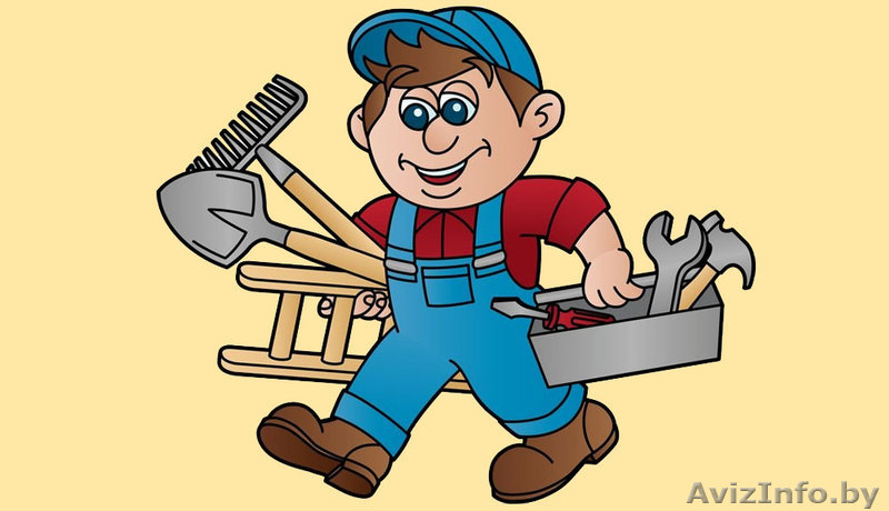 Муж на час-два, хоть на сутки- работы по дому - Изображение #1, Объявление #1640373