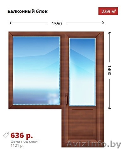 Деревянные Окна продажа / установка в Витебске - Изображение #4, Объявление #1640428