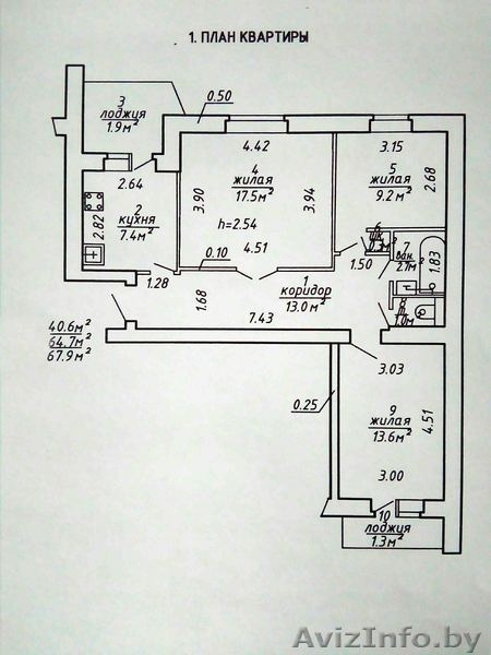 3-х ком. по Лазо - Изображение #4, Объявление #1641207