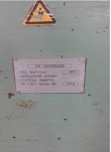 Рейсмусовый станок односторонний  ВЗ-350 - Изображение #2, Объявление #1645260