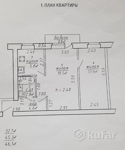 2-комнатная ЦЕНТР, пр.Черняховского,кирпич, балкон,НЕДОРОГ - Изображение #3, Объявление #1662653