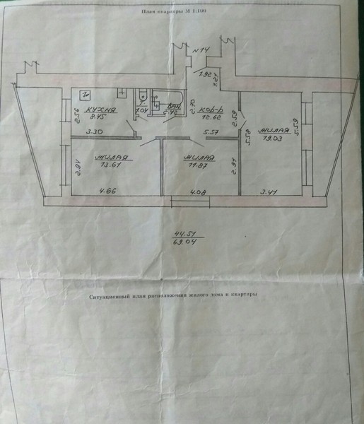 3-х комнатная квартира по ул. Белобородова - Изображение #2, Объявление #1665331